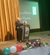 افتتاحیه