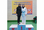 کسب مدال طلای کاراته دختران مناطق ۴ توسط خانم عارفه محمدزاده