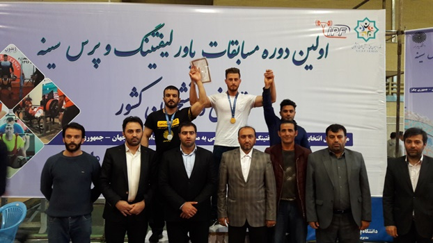 درخشش دانشجویان  دانشگاه جامع علمی کاربردی در مسابقات پرس سینه و پاورلیفتینگ کشور