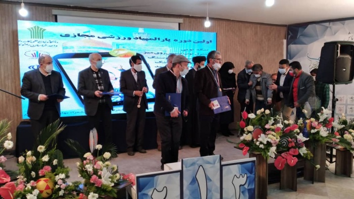 اختتامیه اولین پارالمپیاد دانشجویان دانشگاه جامع علمی کاربردی در مشهد مقدس برگزار شد