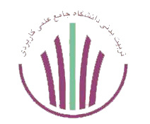 انتصاب روسای انجمن های ورزشی دانشگاه جامع علمی کاربردی